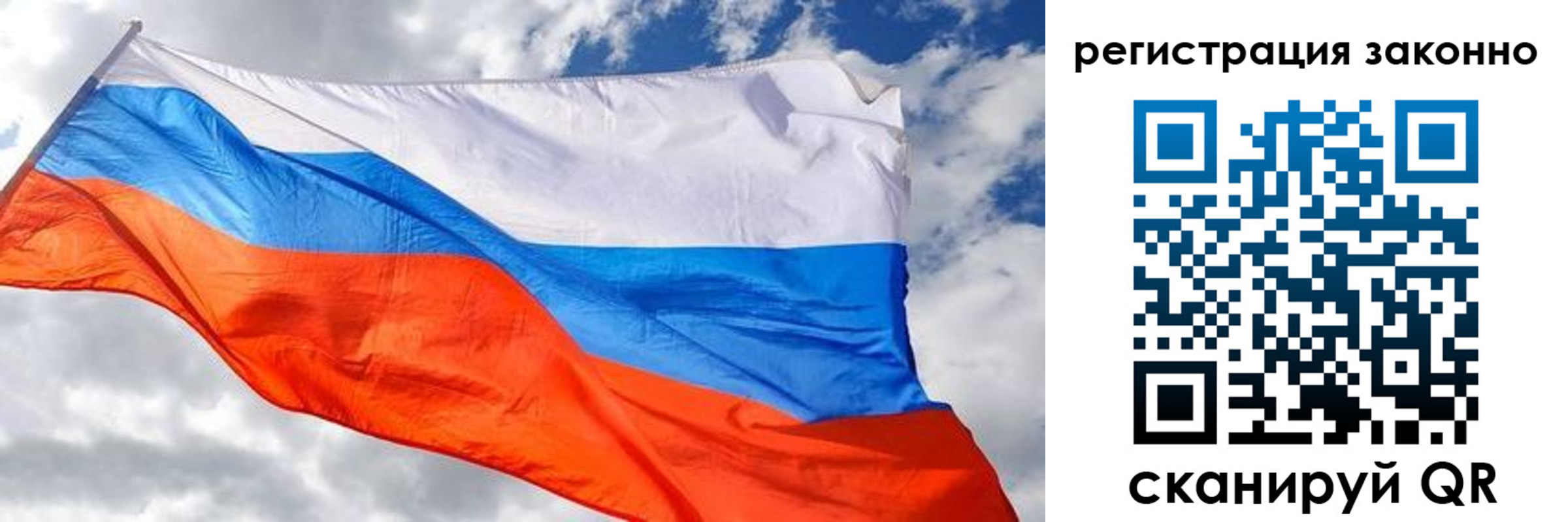 прописка иностранных граждан в Заволжске